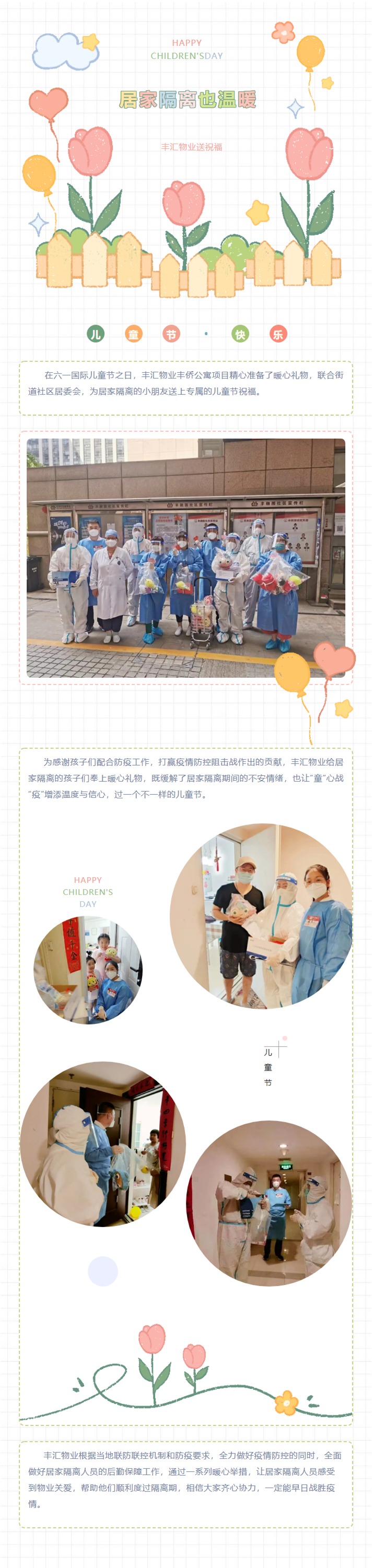 62b28436aad84.png